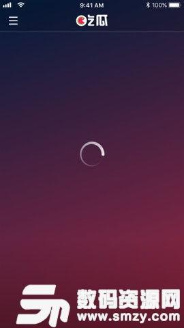 吃瓜全部视频下载安装免费,吃瓜视频免费下载安装全攻略